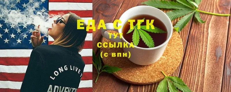 Cannafood конопля  Верхнеуральск 