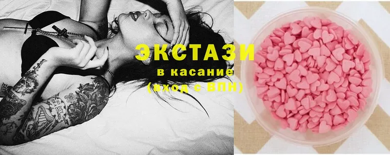 где купить наркоту  ОМГ ОМГ ССЫЛКА  Ecstasy бентли  darknet как зайти  Верхнеуральск 