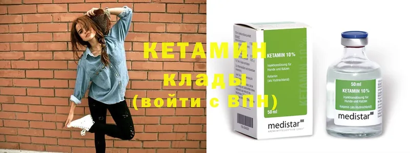 Кетамин ketamine  купить наркотики сайты  Верхнеуральск 