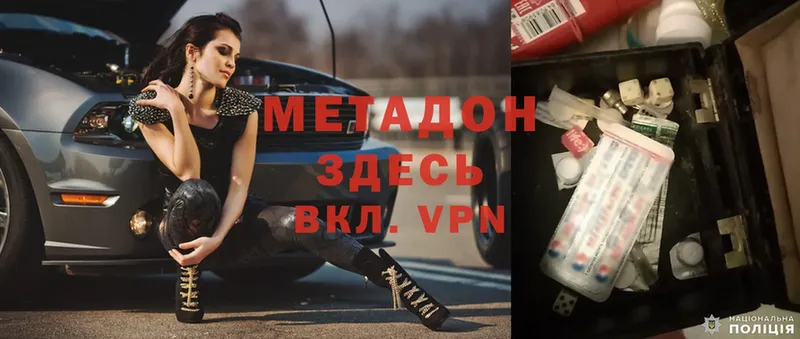 МЕТАДОН methadone  shop Telegram  Верхнеуральск 