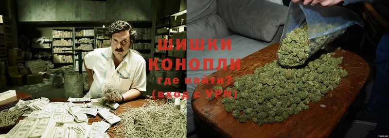 Бошки марихуана THC 21%  цены   Верхнеуральск 